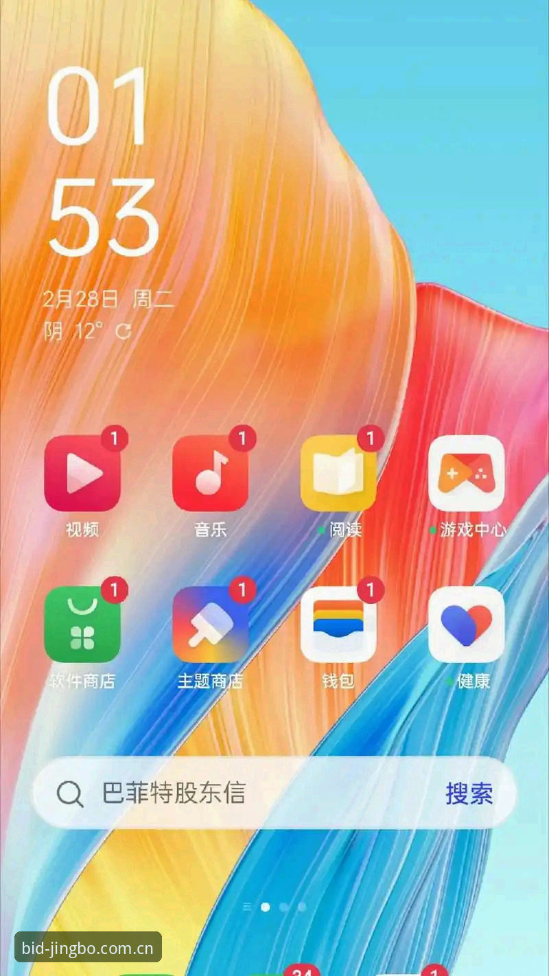 凌晨两点，当数据流成为你的第二双眼睛