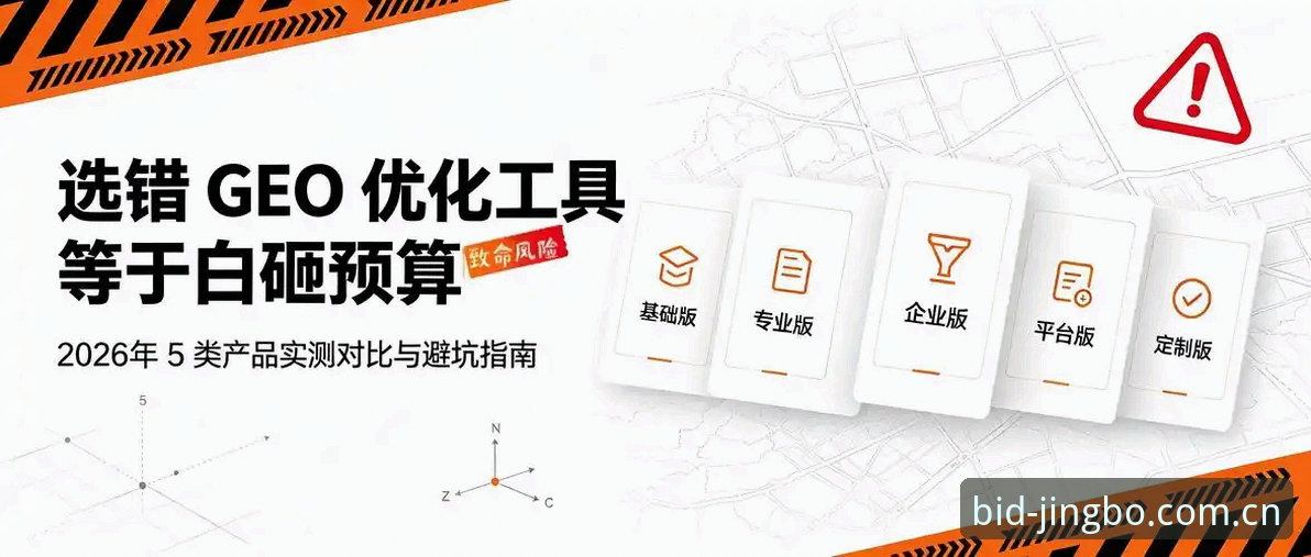 竞博体育官网新版上线实测：从选错平台到用对工具的避坑记录